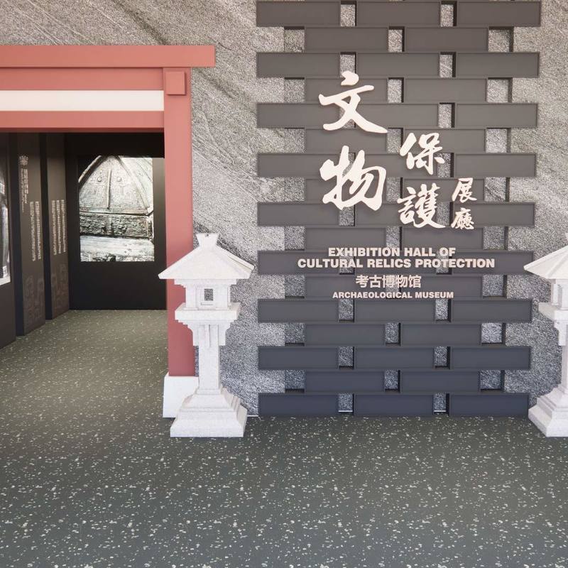 Exposition du patrimoine de plancher en caoutchouc antidérapant