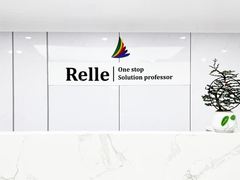 Relle 4,5/6/8 mm pour le sport intérieur